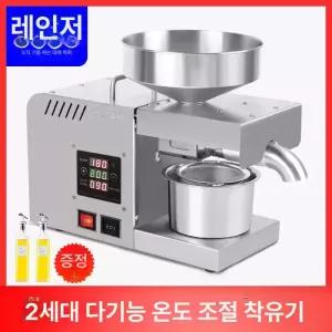 기름짜는 기계 콩기름 전자동 업소용 들기름 압착기