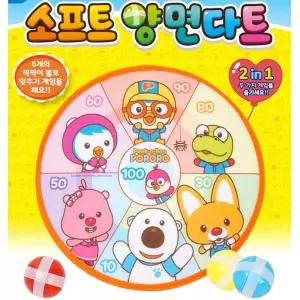 어린이 안전 소프트 찍찍이 뽀로로 양면다트 점심내기다트 사회성 도전력강화 가정용다트 유대감