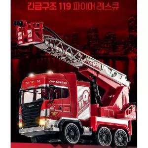 LED 사운드 무선조종 RC카 물발사 소방차 가성비 토이카 인기 유아자동차 어린이집교구 융합사고