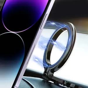 [모두모아]맥세이프 차량용 접이식 회전 마그네틱 거치대 맥세이프거치대 차량용거치대 맥세이프자석거치대