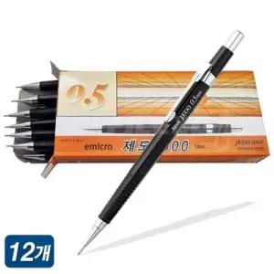 이마이크로 1000 제도 샤프 (12자루)