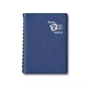 양지 뉴 PD수첩 64 NO.D1208050301-001 스프링제본 색상랜덤/(90x130mm 104매)