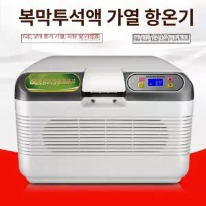 Haeif 차량용냉장고휴대용자동차 캠핑소형냉동고12L