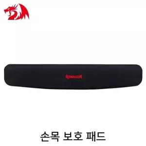 Redragon 938XOD94 게이밍 손목 보호 패드