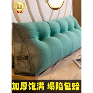 삼각 의자 등쿠션 등받이 침대 사무실의자 디스크베개 책상 레이크 받이 스타일 보호 꽃무늬