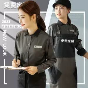 카페 홀 단체복 긴팔 유니폼 바리스타 서빙 셔츠 식당