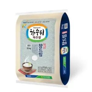 [탐라마켓협력사] 한수위파주쌀 참드림 20kg 경기미
