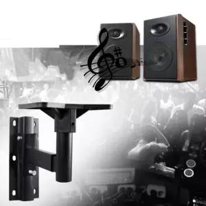 벽걸이 스피커 브라켓 방진패드 고정 마운트 B받침 용마운트 수평대 받침대 라켓
