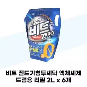 [비트] 비트 진드기침투세탁 액체세제 드럼용 리필 2L x 6개