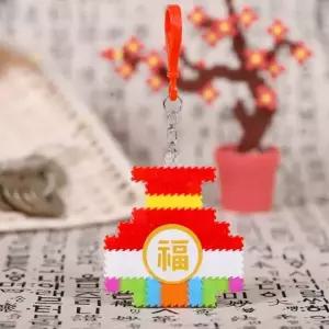 8mm 디폼평평블럭 복주머니 키링 만들기