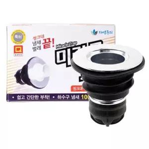 [퍼니메이커]미라클 트랩 씽크대 세면대겸용 씽크대냄새차단 씽크대벌레차단 하수구트랩 배수구트랩 배수구
