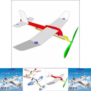 (뉴 플랩) 뉴 플랩 고무동력기 만들기 /고무동력비행기/비행기만들기/초급용고무동력기/어린이고무동력기