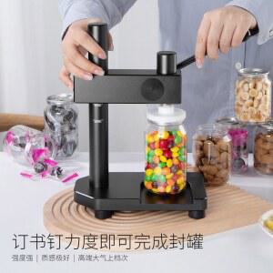 배달 기계 캔시밍 머신 은색 뚜껑 랩핑기 수제 수제청 포장 가정용 캔시머 캔맥주