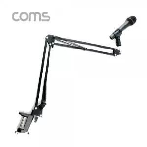 [BT530] Coms 마이크 스탠드(탁상 고정용)