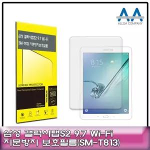 [퍼니메이커]갤럭시탭S2 9.7 보호필름 Wi-Fi (SM-T813) 고광택필름 태블릿보호필름 액정보호필름 LCD보호필
