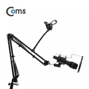 [IB195] Coms 마이크 스탠드(탁상 고정용), 3단 꺾임