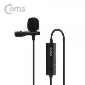 [MT423] Coms 고급형 소형마이크