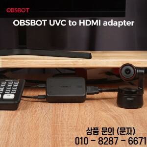 OBSBOT 웹캠 신호 변환기 UVC 카메라를 HDMI 어댑터로