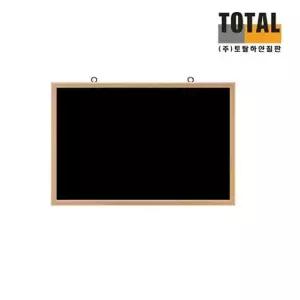 블랙보드 보드판 흑칠 광고 메플우드 300x400미니칠 학원 회사 스케줄 까만 검은색