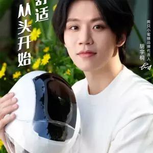 헬멧 에어컨 쿨링 스냅백 퀵보드 바이크 오토바이 반모 스쿠터 경량