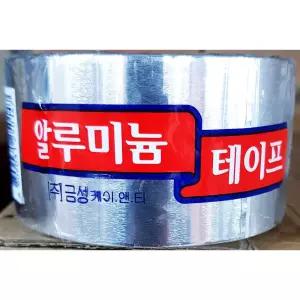 금성 AL테이프(알루미늄 48mmx5m)X10개산업용 다용도 보수용 연통봉합용 단열용 보온용 열반사재 은박
