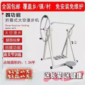 하늘걷기 워킹 제자리걸음 구름걷기