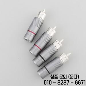 하이엔드 실버 도금 RCA 오디오 플러그 커넥터 HIFI 수 최고 품질 4 개