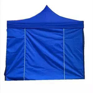 소형천막 주차장 대기실 캐노피 발렛 소형 캐노피천막 천막