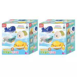 유아 목욕 태엽 장난감 헤엄치는 동물 친구들 2SET BNA