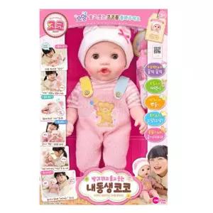코코 3세 아기돌보기 역할놀이 인형 조카 크리스마스 BNA