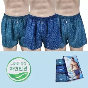 시원한소재 자연인견 사각 남자 트렁크팬티 3매입