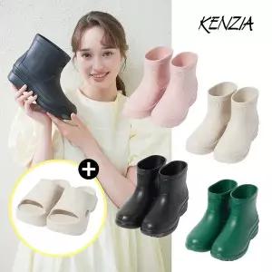 겐지아 경량 레인부츠 + 키높이 아치 슬리퍼 2종