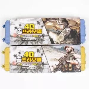 (총) 4D총프라모델5세대 /모형프라모델/조립프라모델/만들기프라모델/취미프라모델/성인프라모델/어린이프