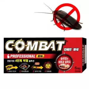 컴뱃파워 해충 바퀴벌레 전문 멸균 베이트 퇴치 6입