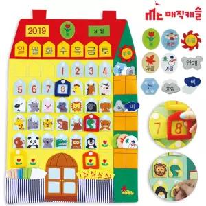 매직캐슬 차트 동물달력 (한글) (3021)/벽걸이/교구/학습/벽보/놀이/보드/붙였다/떼었다/스티커/감정/표현