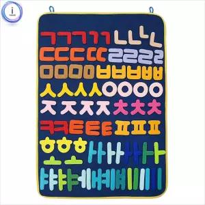 h74 차트 한글놀이 3055/학습/벽보/교구/놀이/보드/붙였다/떼었다/스티커/감정/표현/생활/습관/달력/동물