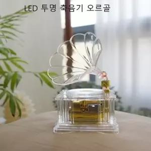 LED 투명 축음기 오르골 인테리어 장식소품 장식품_19060598_667501