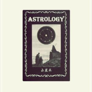 [2개구성] 데코 다이어리 관공서 빈티지 황산지 종이 교실 LWE40128