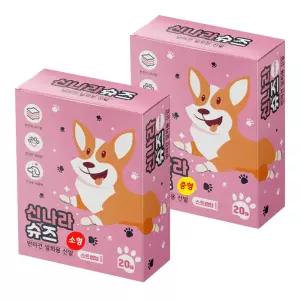 생활방수 양말 슈즈 반려견 산책신발 소형견신발 새끼신발