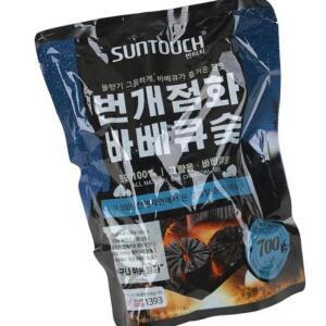 [2개구성] 700g 2-3인용 불맛 직화 구이용 고기굽기 불지피기용 장작대용 AEWAF61FD