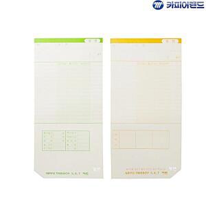 [2개구성] 카피어랜드 타임보이 NIPPO 기록 출퇴근 카드 회사용 출근 100매 퇴근 종이기록 전용 LWA12C2F