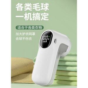 보풀 제거기 만능 가정용 유선보풀제거기 USB 스웨터 보풀제거 세탁소 바손 충전식