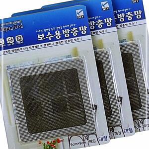 [2개구성] 보수용 테이프 9x9cm 대형 킷 보수시트 방충망 보수 IPW8E069A