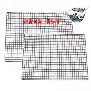 ( )일회용 바베큐 그릴망 중형 캠핑 바비큐용 철망