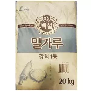 백설 강력밀가루1등 (20kg) 면요리 쿠키재료 제빵재료