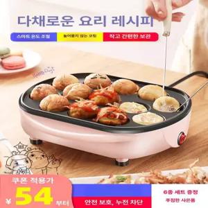 타코야끼 기계 머신 계란 업소용 가정용 간식 철판