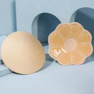 [투유몰] 니플커버 유두 고급 밴드 유두패치 니플 통기성 (36116481)