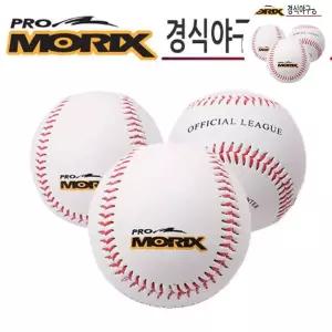 야구용품 프로모릭스 경식야구공 3입