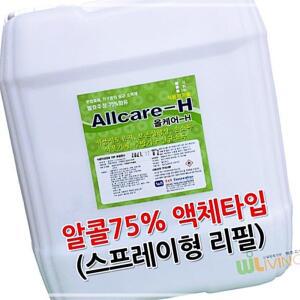 올케어 18L 낱개 WL-1692A 무 대용량 리필용 뿌리는 분사형 생활방역 손대용 표면 소독제 알콜 KWAC8533