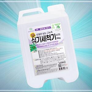 보현채우미 식기세척기 세제 10kg 에코버 우수한세정력 주방기름때제거 전자렌지 필터 주방후드 KWD2E75B